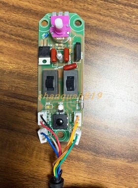 三截遥控开关面板手柄按摩枕