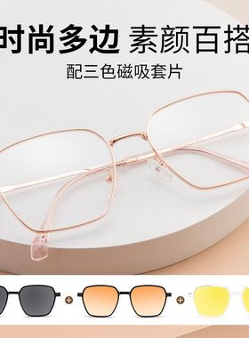 百世芬时尚近视磁吸眼镜女款四合一偏光套镜复古眼镜架53-18-146
