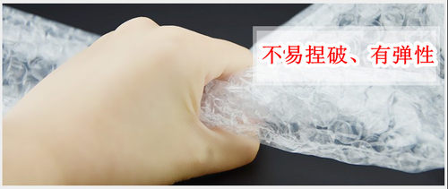 20cm宽全新料气泡膜加厚批发防震气泡垫快递包装泡沫膜30cm气泡袋 - 图2