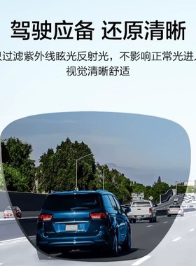 （实体店货源）太阳镜女高级感尼龙变色偏光墨镜日夜两用男夜视镜