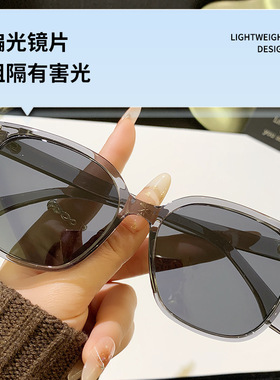 素颜方框黑色太阳镜男款潮防紫外线防晒墨镜女户外出游遮阳镜