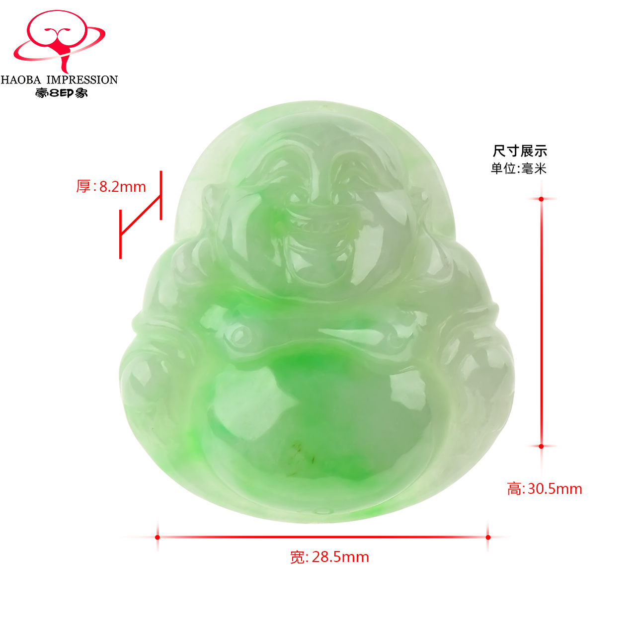 豪8印象x1101天然翡翠淡绿女吊坠 豪8印象颈饰