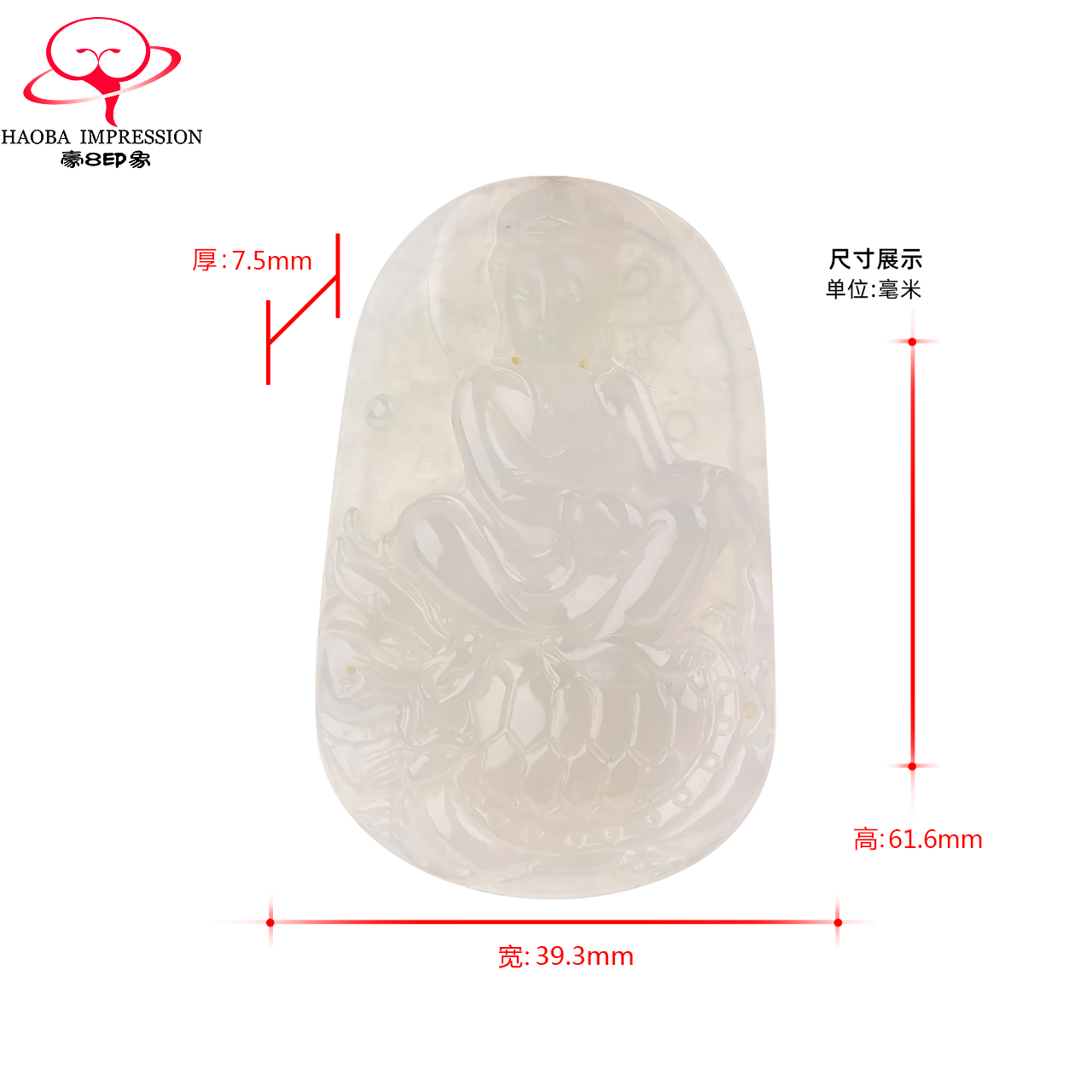 豪8印象x177天然翡翠龙头观音吊坠 豪8印象颈饰