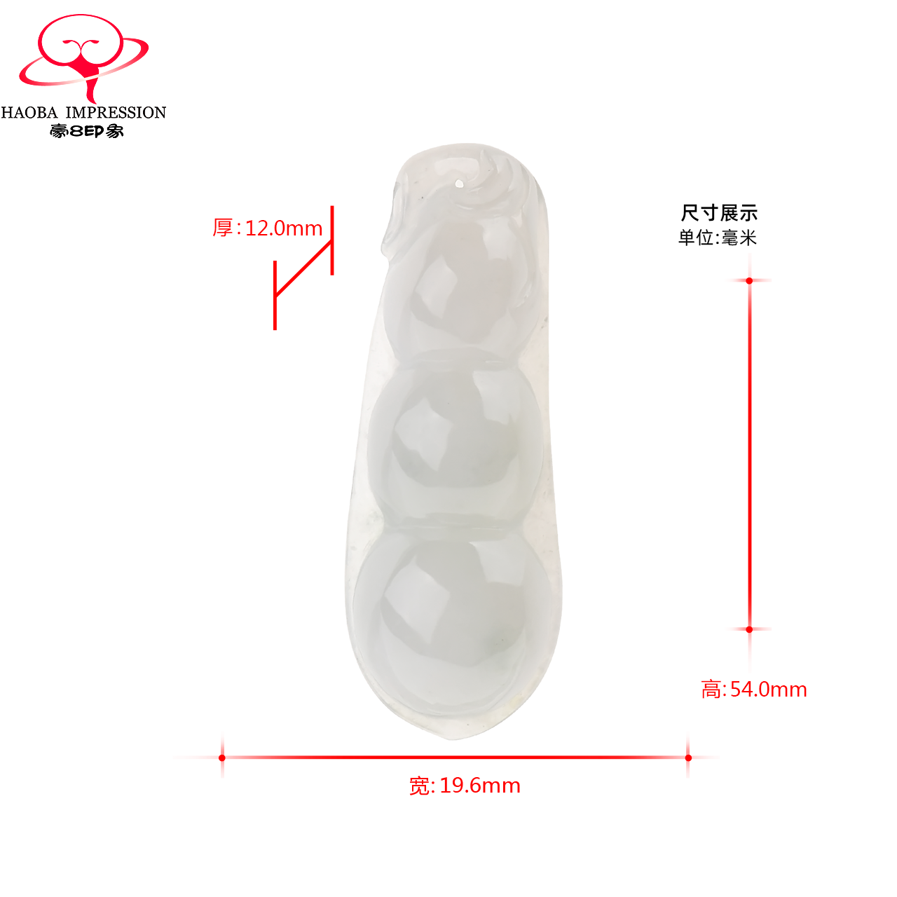 豪8印象x368天然翡翠四季豆吊坠 豪8印象颈饰