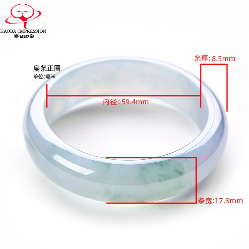 豪8印象m2422天然翡翠缅甸玉石 豪8印象手饰