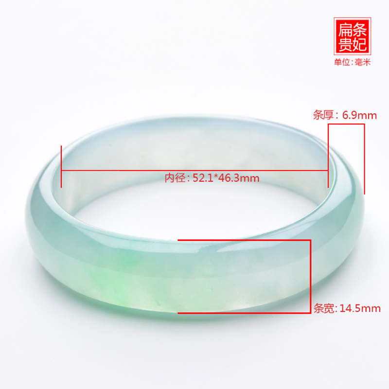 豪8印象m2691翡翠贵妃女冰种玉镯 豪8印象手饰