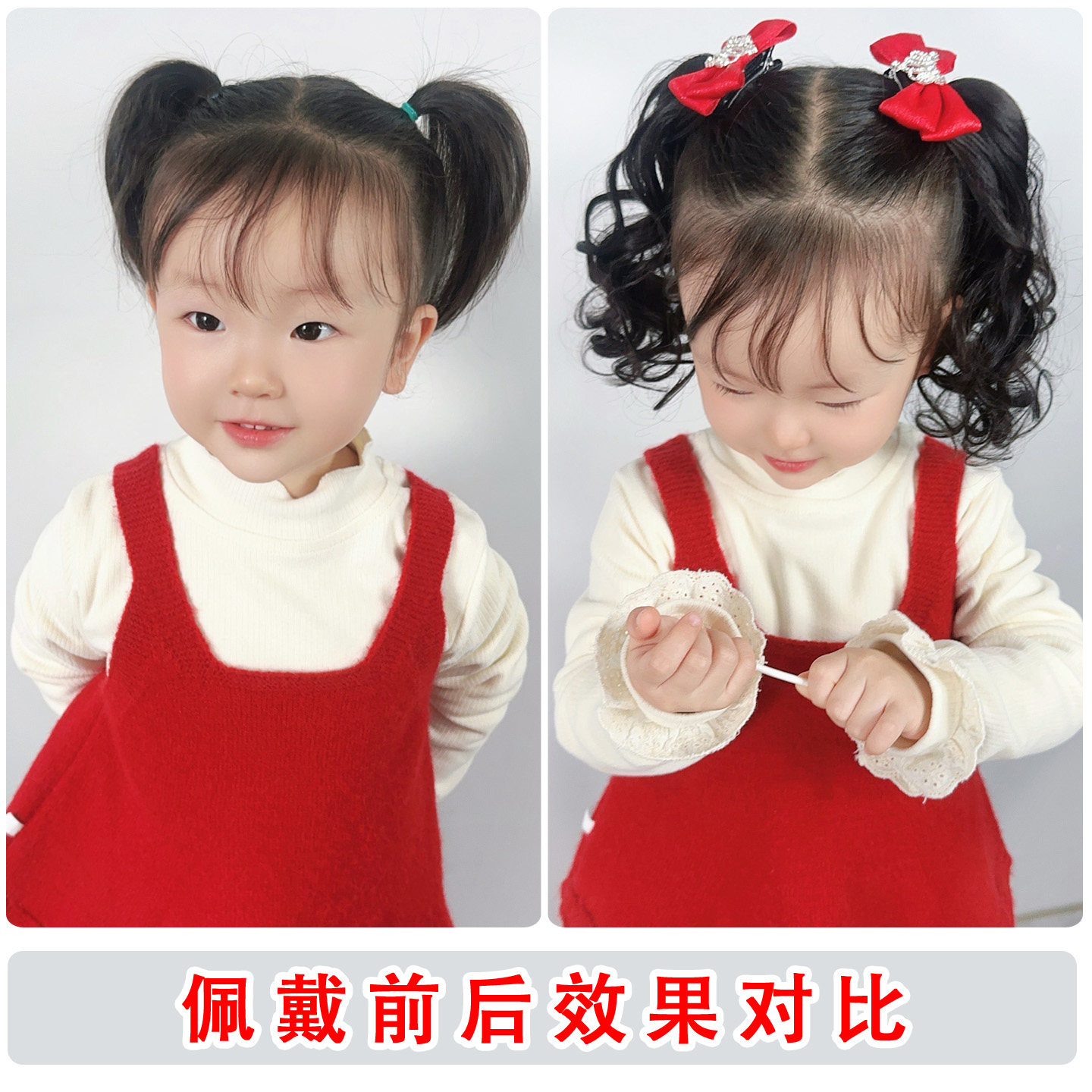 萌娃儿童双马尾蝴蝶结假发夹宝宝公主卷发造型神器节庆新年发饰,淘宝优惠券,粉丝福利购,淘宝优惠卷