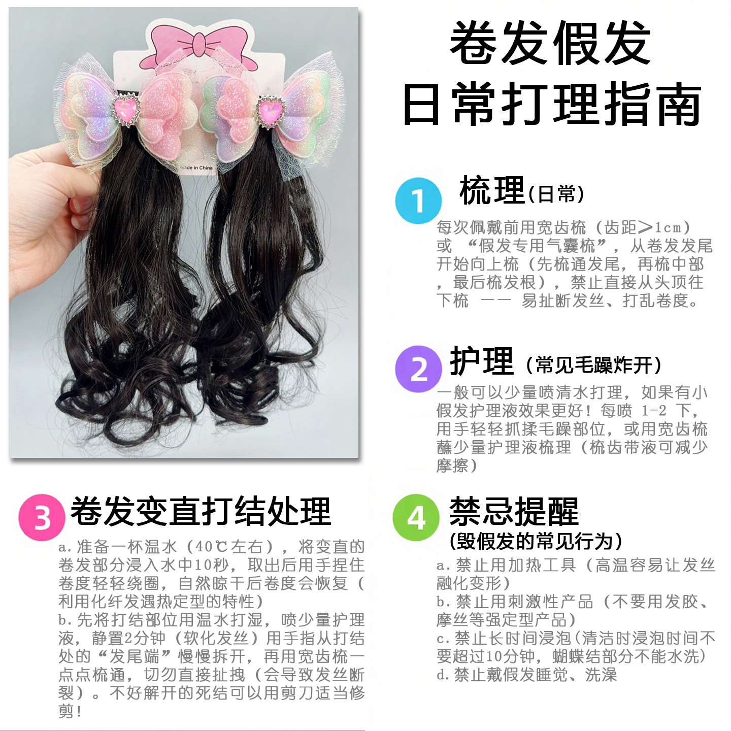 儿童新年红自然黑波浪卷仿真假发头饰蝴蝶结对夹小女孩洋气高马尾,淘宝优惠券,粉丝福利购,淘宝优惠卷