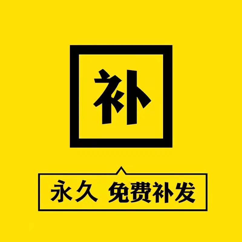 中国潮风水墨书法笔触笔画毛笔字体设计飞白溅墨笔刷矢量做字素材-图1