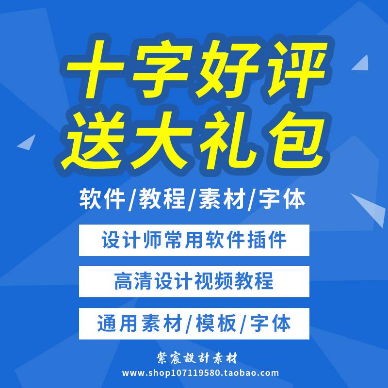 整套中文电商餐饮金融教育手机app界面作品集UI交互设计模板PSD - 图1