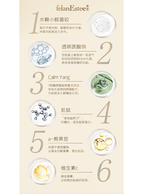 斯勤经典黄色面膜一盒10片