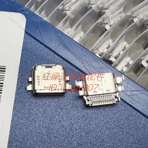 适用 HP 735 830 835 850 G5/G6/G7/G8 TYPE-C电源充电接口电源头 - 图1