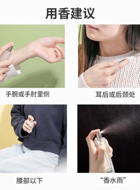 miniso名创优品香水空白空间幸运黑色淡香水持久清新男士学生正品