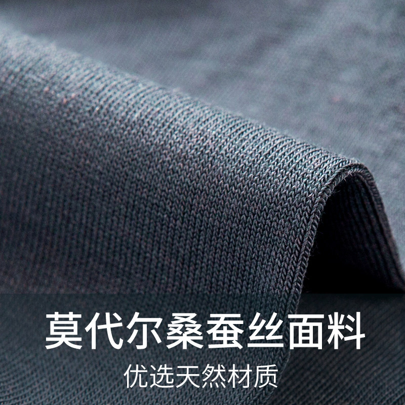 浪莎莫代尔男士春秋季桑蚕丝袜子 琦瑞服饰短袜/打底袜/丝袜/美腿袜