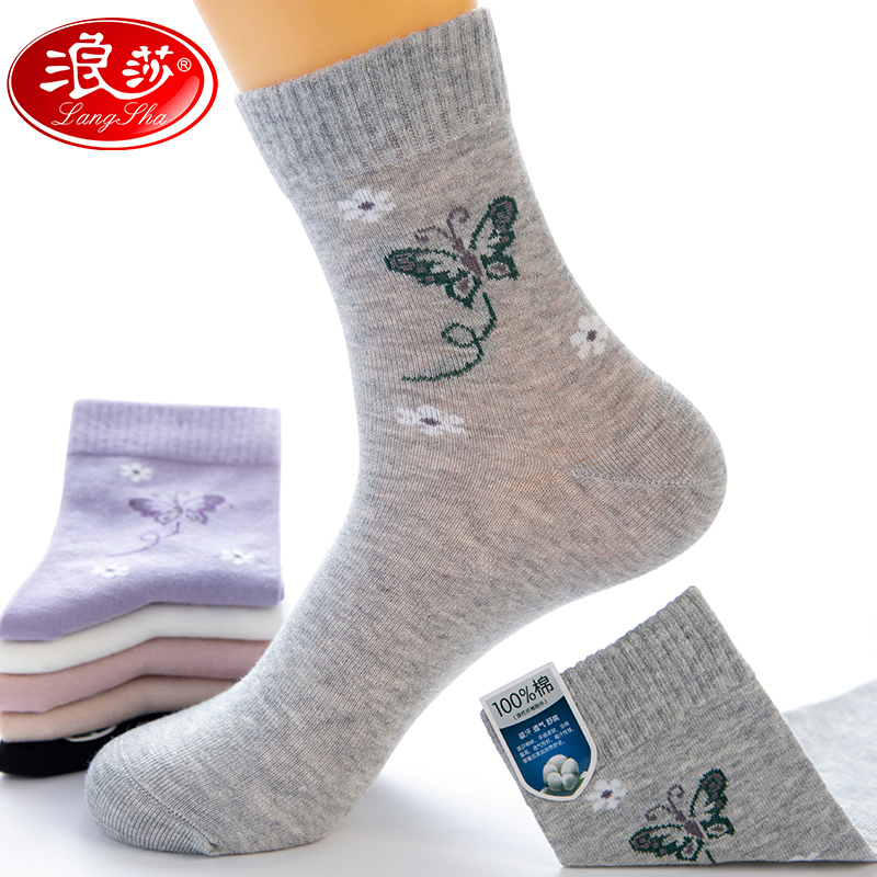 浪莎袜子女春秋防臭吸汗运动中筒袜 琦瑞服饰短袜/打底袜/丝袜/美腿袜