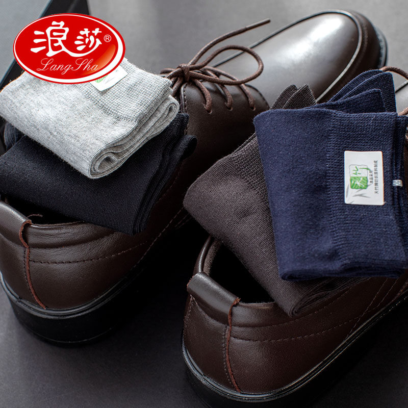  琦瑞服饰短袜/打底袜/丝袜/美腿袜