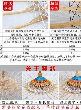 油纸伞王者荣耀周边道具伞cos公孙离伞祈雪灵祝离恨烟大乔白蛇伞