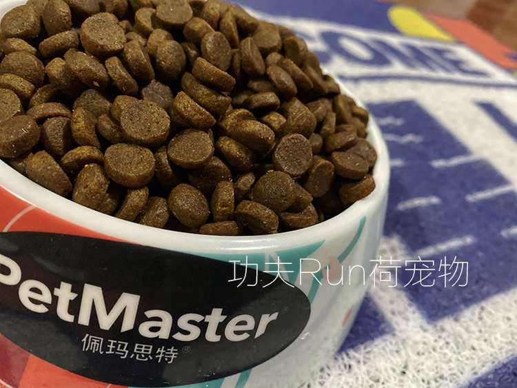 PetMaster佩玛思特冰川赛级狗粮 全犬期赛犬粮15kg大中小成犬幼犬 - 图1