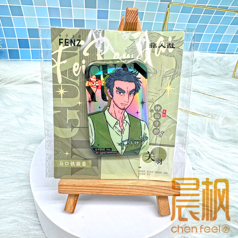 非人哉/有兽焉-守护系列瑞蛇启运系列马口铁徽章周边正版 - 图3