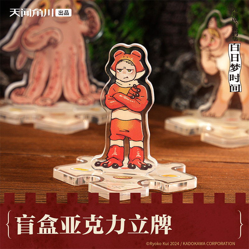 九井谅子白日梦时间 魔物cosplay系列周边(盲盒亚克力立牌)ABCD款