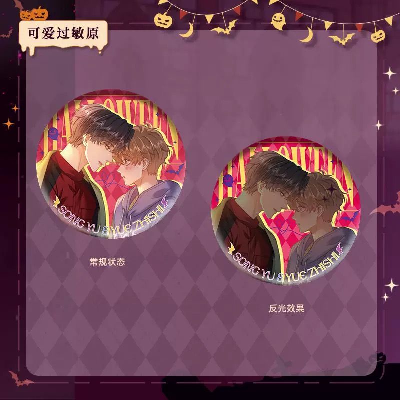 快看正版 2024万圣节限定系列周边-反光吧唧徽章 - 图2
