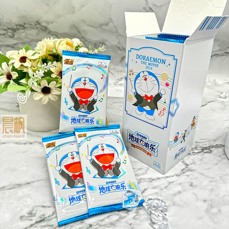 正版官谷卡动 哆啦A梦收藏卡牌  电影版大雄的地球交响乐盲盒卡包,淘宝优惠券,粉丝福利购,淘宝优惠卷
