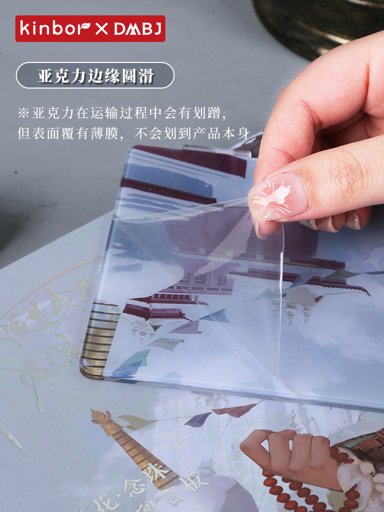 kinbor正版 盗墓笔记授权官周 吴邪朋友圈亚克力留言板立牌套装,淘宝优惠券,粉丝福利购,淘宝优惠卷