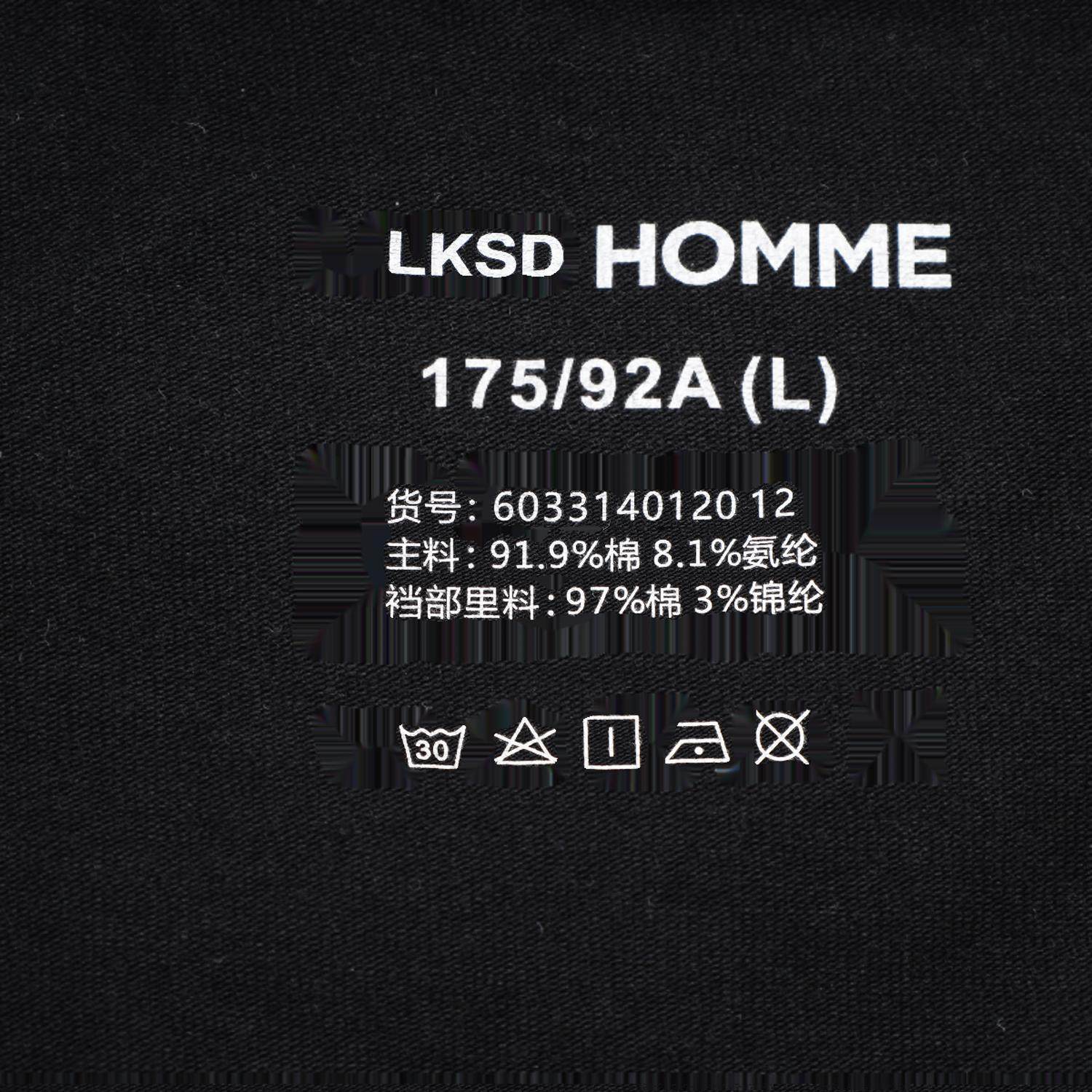 莱克斯顿男士内裤2024秋冬新款商务休闲舒适透气平角短裤,淘宝优惠券,粉丝福利购,淘宝优惠卷