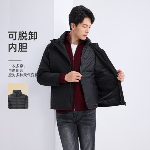 [内胆可拆]莱克斯顿2025秋冬新款男装连帽羽绒服防风保暖风衣外套 - 图1