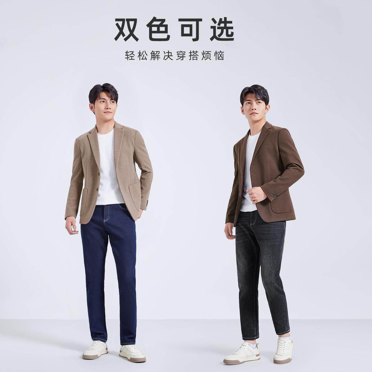 【针织毛呢】莱克斯顿男装休闲西服2024秋冬新款婚礼商务西装外套,淘宝优惠券,粉丝福利购,淘宝优惠卷