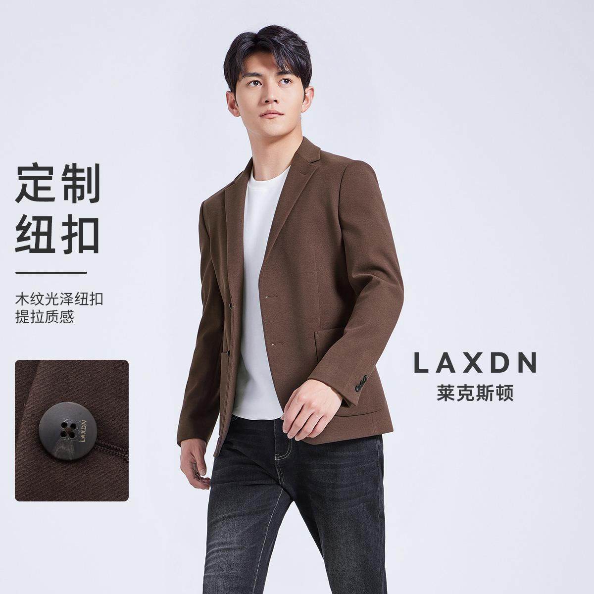 【针织毛呢】莱克斯顿男装休闲西服2024秋冬新款婚礼商务西装外套,淘宝优惠券,粉丝福利购,淘宝优惠卷