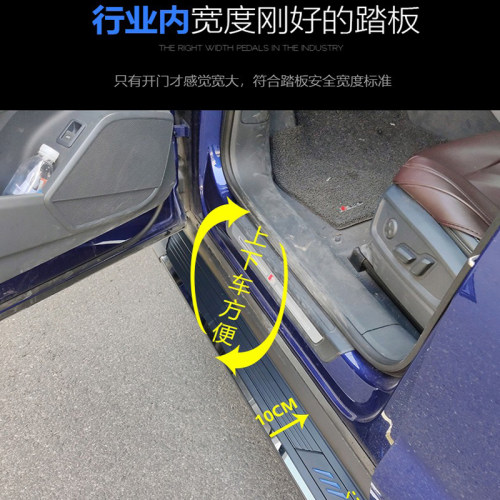 适用于众泰T600原厂款脚踏板 t600Coupe酷派运动款迎宾踏板改装 - 图3