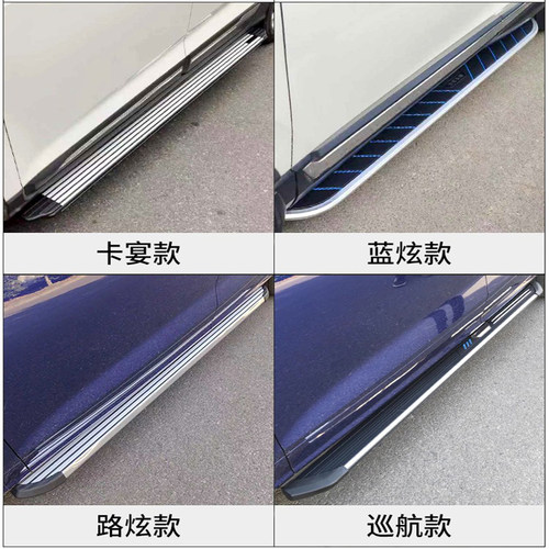 适用于众泰T600原厂款脚踏板 t600Coupe酷派运动款迎宾踏板改装 - 图1