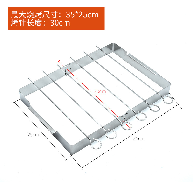 不锈钢可折叠烤串套件 简易烧烤架 BBQ户外烤架带烧烤签 - 图0