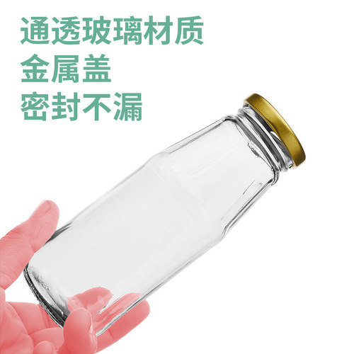 金银花露瓶玻璃瓶苹果醋瓶果汁瓶饮料瓶发酵型玻璃瓶包装空瓶分装 - 图0