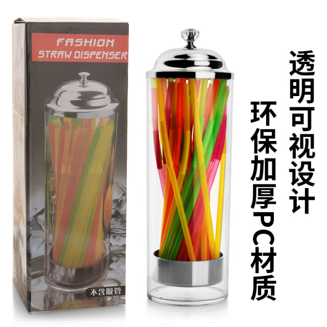 Acrylic dustproof straw barrel pc barrel simple straw bottle