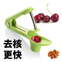 Great Cherry Cherry go to nuclear device hawthorn red date Go to seed Machine Creative Multifunction Go Nuclear for Home Kitchen Small Tools