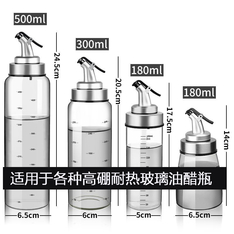 油壶盖拉丝油瓶塞高硼耐热玻璃按压式油瓶嘴不锈钢油瓶盖油瓶塞-图2