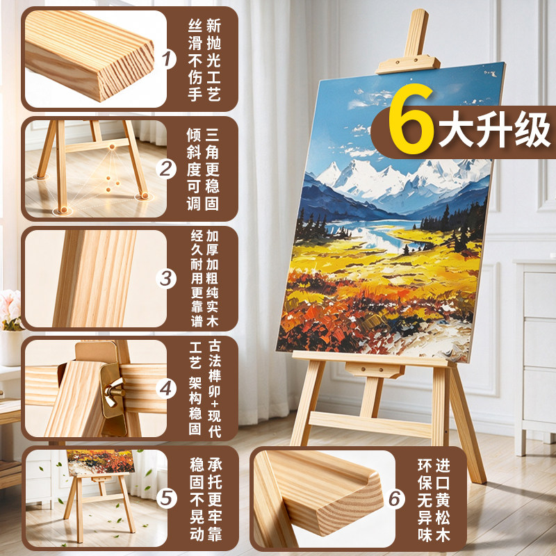 画架美术生专用画板素描展示架实木便携户外儿童画画家用学生写生油画架支架式可折叠水彩架子工具绘画支架