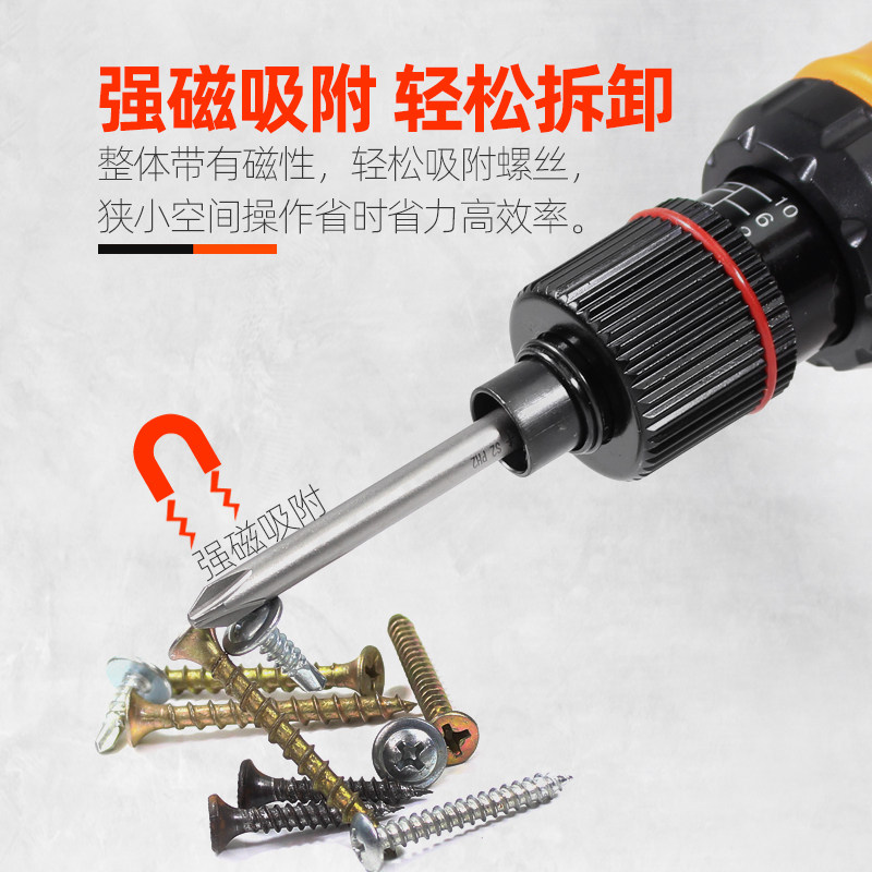 志丰3C电批头800电动螺丝刀起子头批咀改锥头十字批头批嘴加长4MM_虎窝淘