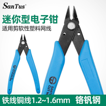 Mountain tes electronic pliers Mini small plastic pitched pliers up to model cut ST-109 cut wire pliers ST-5250A