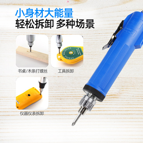 志丰精工型6C电动螺丝刀802电批螺丝批4C起子800改锥小型直柄DN3C - 图2
