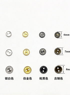 3/4/5/6/7/8mm迷你纽扣bjd娃衣扣ob1娃用迷你两眼烤漆服饰diy饰品