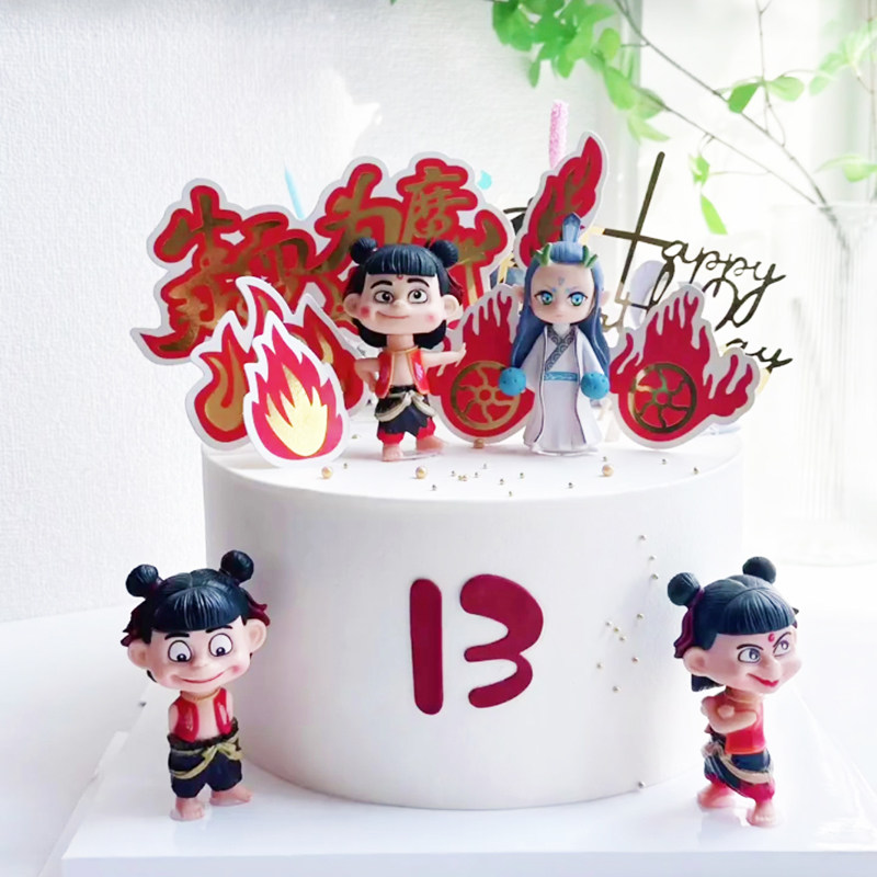 现货哪吒蛋糕装饰手办玩偶摆件敖丙风火轮混天绫插件哪咤生日配件,淘宝优惠券,粉丝福利购,淘宝优惠卷