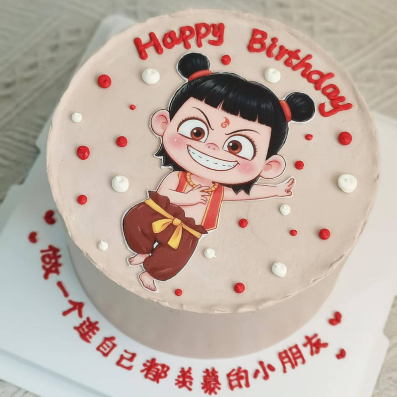 烘焙配件哪吒蛋糕装饰儿童生日敖丙糯米纸糖纸6寸8寸哪咤打印定制,淘宝优惠券,粉丝福利购,淘宝优惠卷