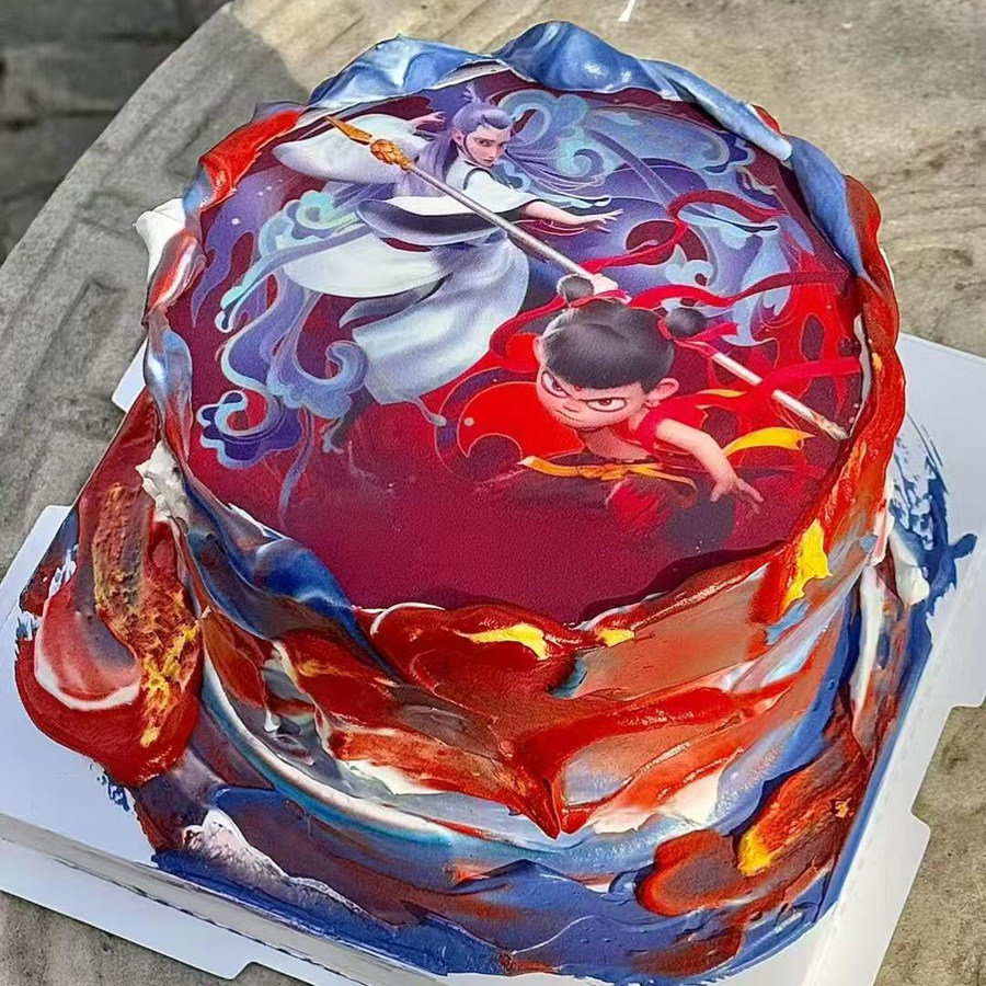 哪咤主题生日蛋糕装饰哪吒款敖丙糯米纸6寸8寸来图烘焙打印定制,淘宝优惠券,粉丝福利购,淘宝优惠卷