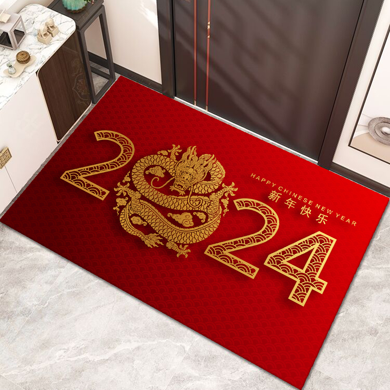 2024龙年地垫入户门进门喜庆脚垫春节红色地毯新年家用门口防滑垫