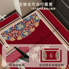 Festive Entrance Door Floor Mat 2025 Year of the Horse Entrance Blanket