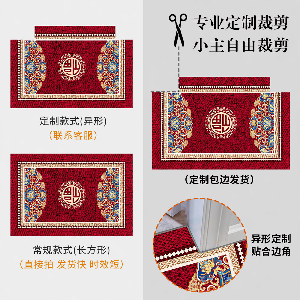 新中式进门脚垫子入户门高级感地垫新款门口家用玄关防滑地毯竖版,淘宝优惠券,粉丝福利购,淘宝优惠卷