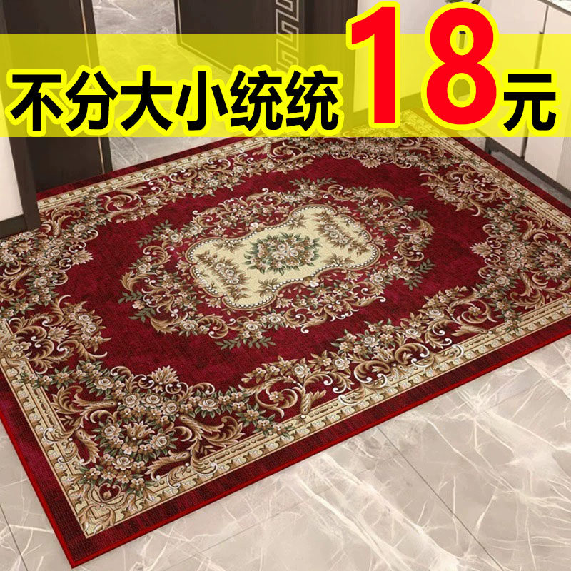 欧式入户门垫门口地垫脚垫出入平安乔迁卧室门厅卫生间进门红地毯,淘宝优惠券,粉丝福利购,淘宝优惠卷